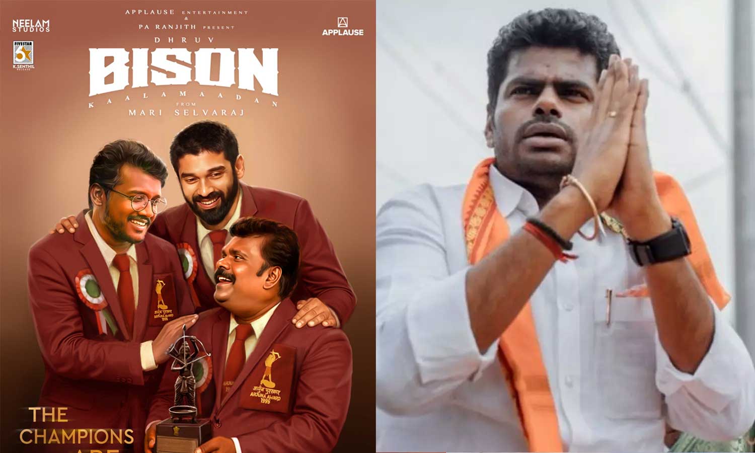 பைசன் படத்தின் பல உணர்வுப்பூர்வ காட்சிகளில் என்னை பொருத்திப் பார்க்க முடிந்தது - அண்ணாமலை1