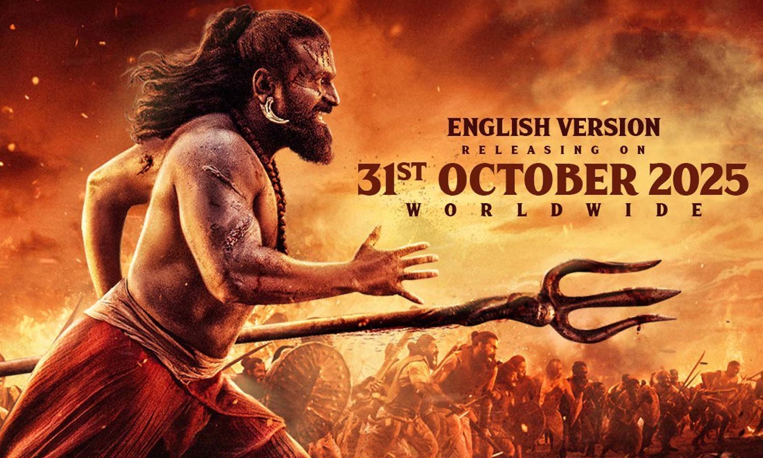 ஆங்கிலத்தில் வெளியாகும் காந்தாரா சாப்டர்11