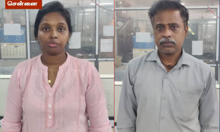 தங்க காசு தருவதாக கூறி சீட்டு பணம் வசூலித்து ரூ.8 கோடி மோசடி - தம்பதி கைது1