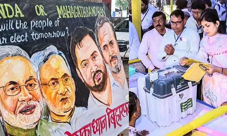 பீகாரில் ஆட்சியை பிடிப்பது யார்? - இன்று வாக்கு எண்ணிக்கை1