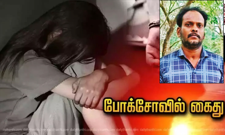 அரசு பேருந்தில் பள்ளி மாணவிக்கு பாலியல் தொல்லை தந்த கொத்தனார்!1