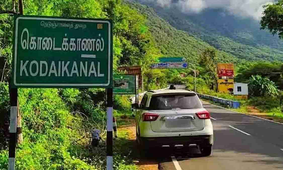 வாக்குப்பதிவு நாளில் கொடைக்கானல் சுற்றுலா தலங்கள் மூடல்