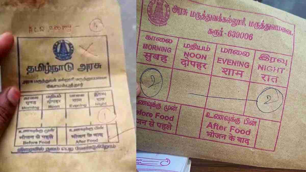 முதலில் கரூர்... இப்போது கோவை - மருத்துவமனைகளிலும் மும்மொழிக் கொள்கை அமல்? - டி.ஆர்.பி. ராஜா பதிவு!