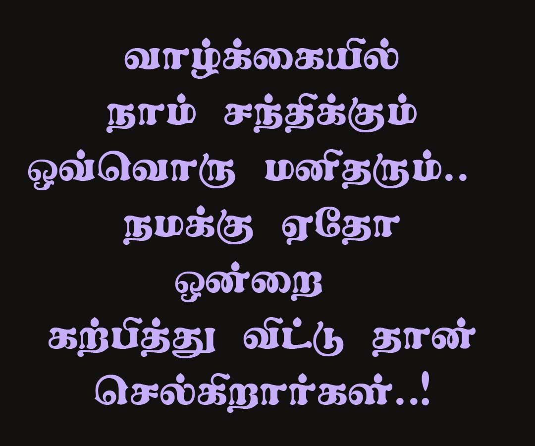 வாழ்க்கை கற்பித்தல் 